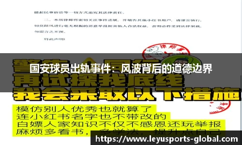 乐鱼体育