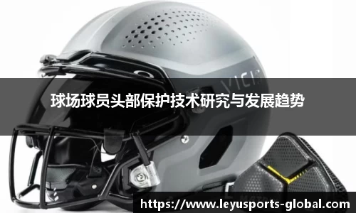 乐鱼体育官方网站