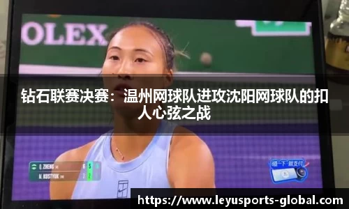 乐鱼体育